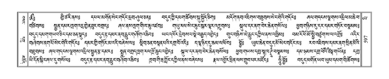 File:Terdzo-PI-030.pdf