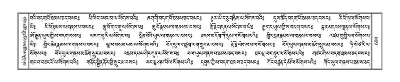 File:Terdzo-PI-030.pdf