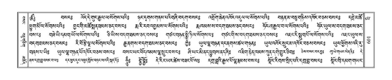 File:Terdzo-PI-030.pdf