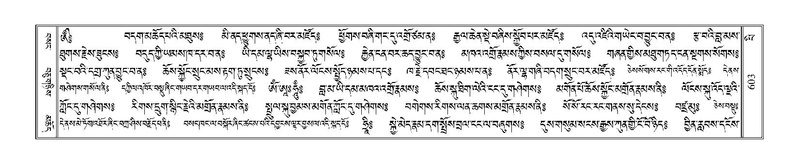 File:Terdzo-PI-030.pdf