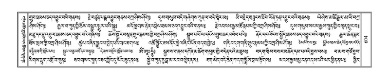 File:Terdzo-PI-030.pdf