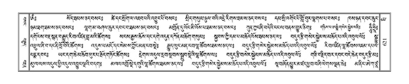 File:Terdzo-PI-031.pdf