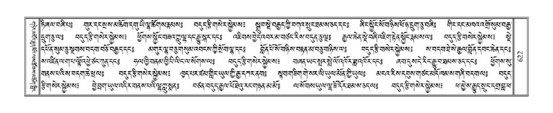 File:Terdzo-PI-031.pdf