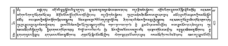 File:Terdzo-PI-031.pdf