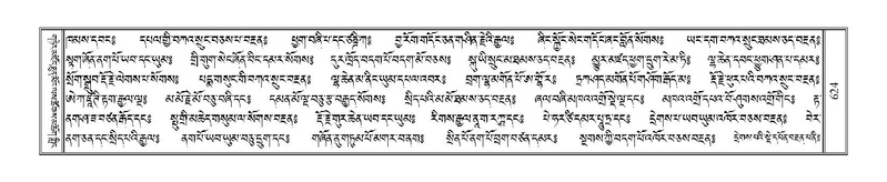 File:Terdzo-PI-031.pdf