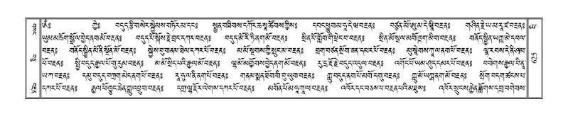 File:Terdzo-PI-031.pdf