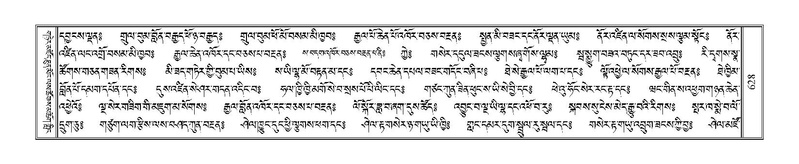 File:Terdzo-PI-031.pdf