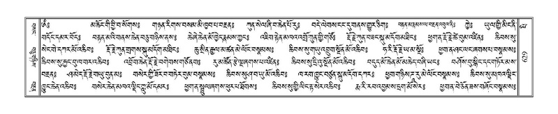 File:Terdzo-PI-031.pdf