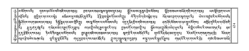 File:Terdzo-PI-031.pdf