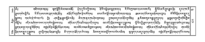 File:Terdzo-PI-031.pdf