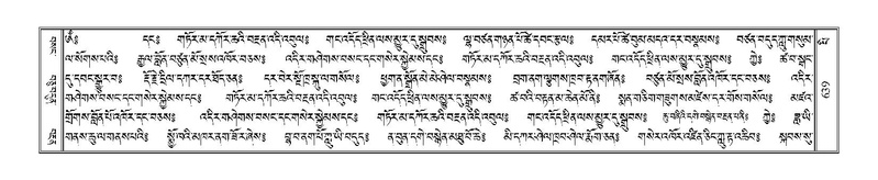 File:Terdzo-PI-031.pdf