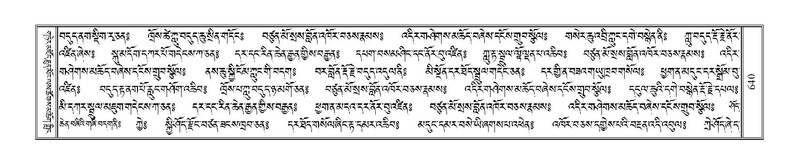 File:Terdzo-PI-031.pdf