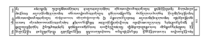 File:Terdzo-PI-031.pdf