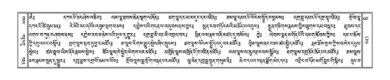 File:Terdzo-PI-031.pdf