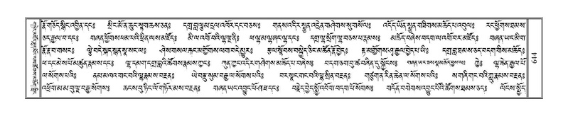 File:Terdzo-PI-031.pdf