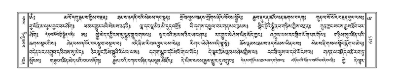 File:Terdzo-PI-031.pdf