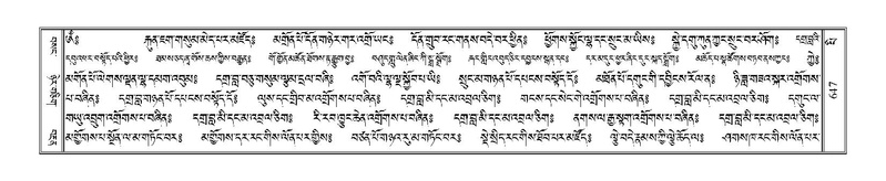 File:Terdzo-PI-031.pdf