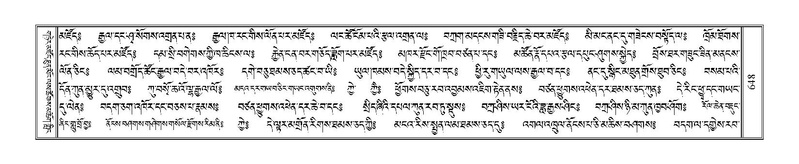 File:Terdzo-PI-031.pdf