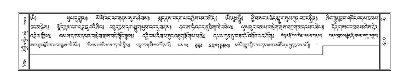 File:Terdzo-PI-031.pdf