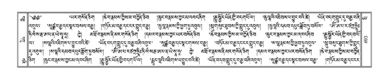 File:Terdzo-PI-039.pdf