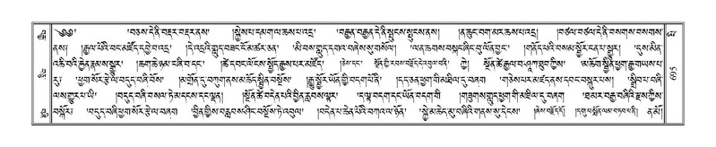 File:Terdzo-PI-039.pdf