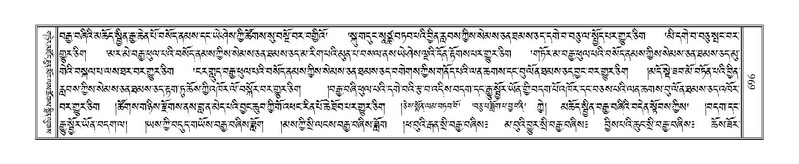 File:Terdzo-PI-039.pdf