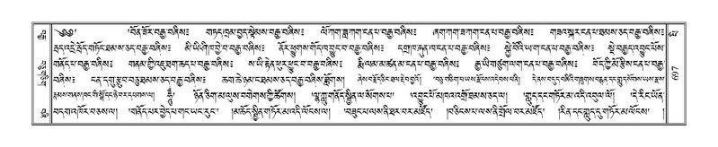 File:Terdzo-PI-039.pdf