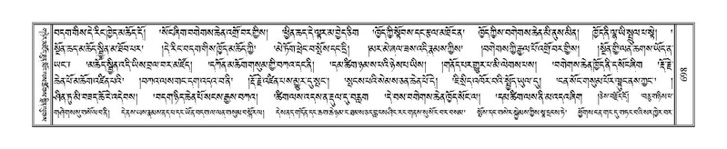 File:Terdzo-PI-039.pdf