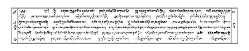 File:Terdzo-PI-039.pdf