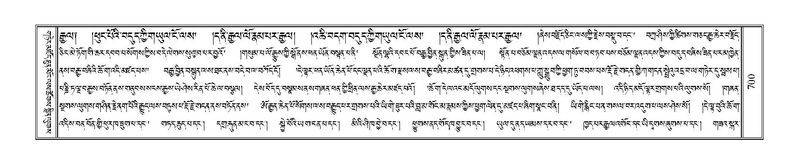 File:Terdzo-PI-039.pdf