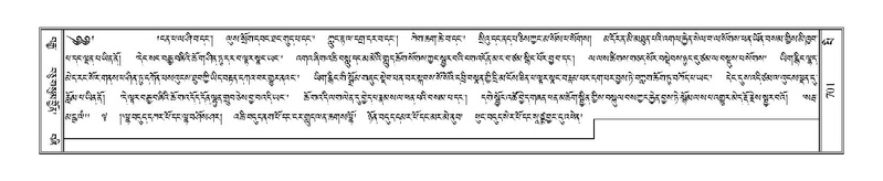 File:Terdzo-PI-039.pdf