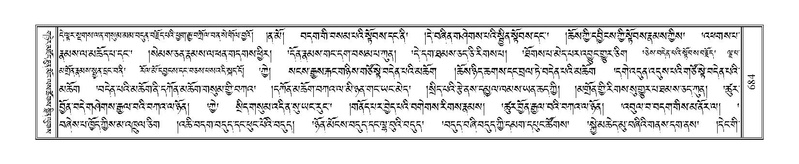 File:Terdzo-PI-039.pdf