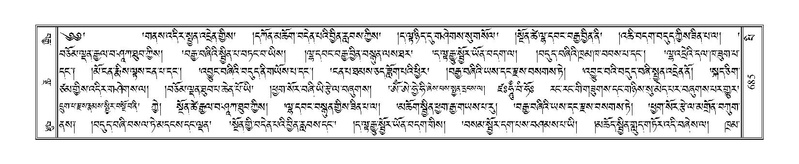 File:Terdzo-PI-039.pdf