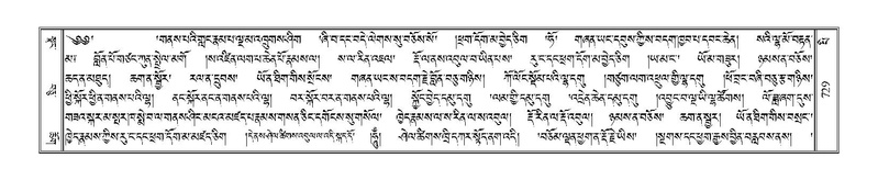 File:Terdzo-PI-042.pdf