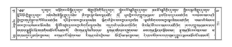 File:Terdzo-PI-042.pdf