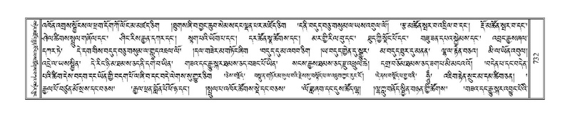 File:Terdzo-PI-042.pdf