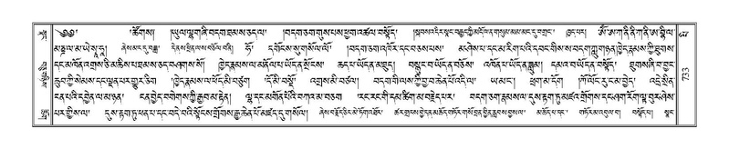 File:Terdzo-PI-042.pdf