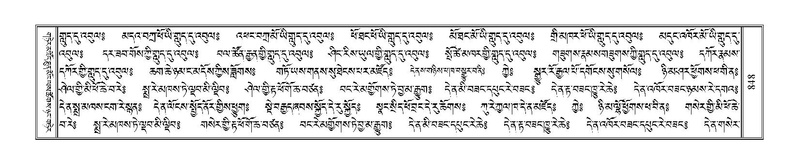 File:Terdzo-PI-048.pdf