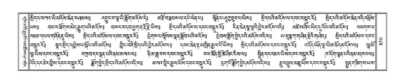 File:Terdzo-PI-048.pdf