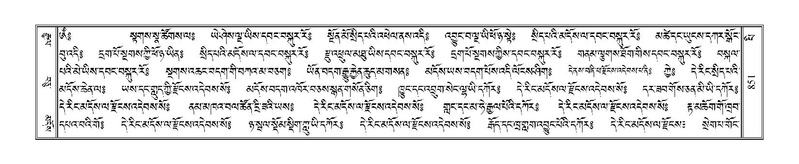 File:Terdzo-PI-048.pdf