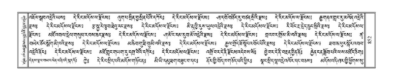 File:Terdzo-PI-048.pdf