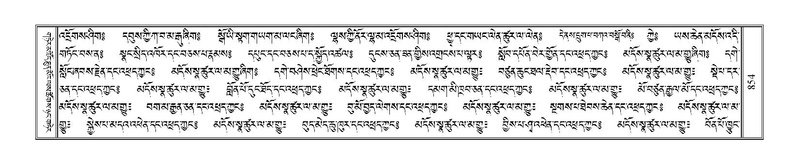 File:Terdzo-PI-048.pdf