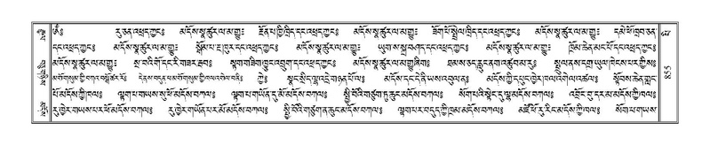 File:Terdzo-PI-048.pdf