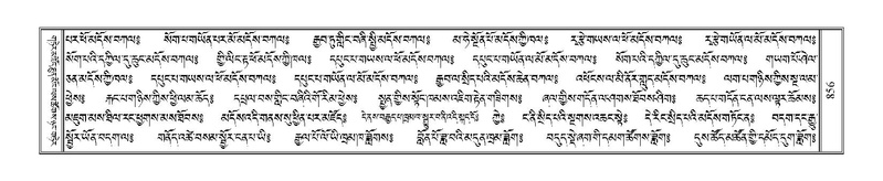 File:Terdzo-PI-048.pdf