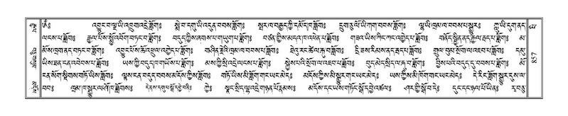 File:Terdzo-PI-048.pdf