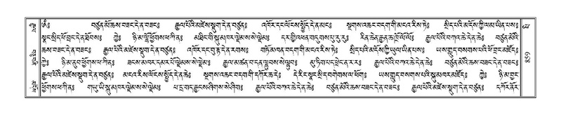 File:Terdzo-PI-048.pdf