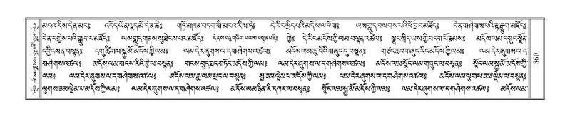 File:Terdzo-PI-048.pdf