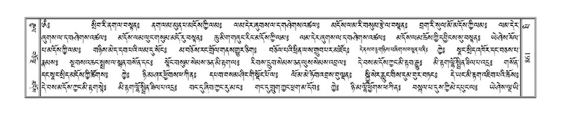 File:Terdzo-PI-048.pdf