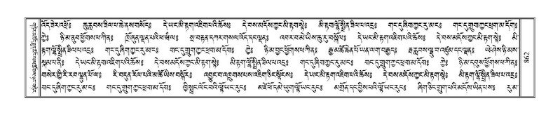 File:Terdzo-PI-048.pdf