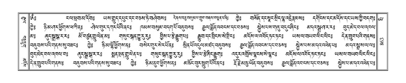 File:Terdzo-PI-048.pdf